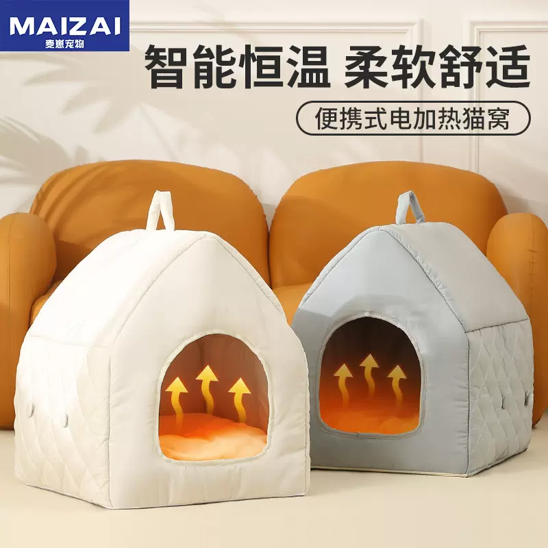 新品加热宠物窝 秋冬保暖半封闭式猫窝电热毯小型犬冬季狗窝批发