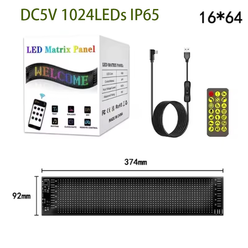 블랙 플렉서블 소프트 스크린 [92*374mm]