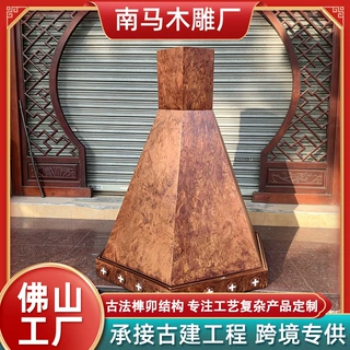 佛山工厂寺庙古建锥形木构件定制木质斗形龛顶寺庙佛龛斗形龛顶