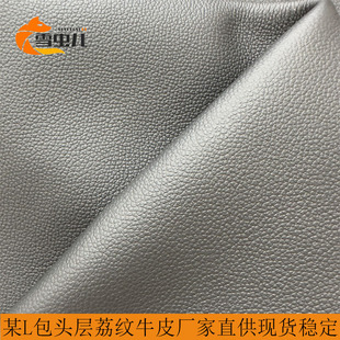 �S��ֱ�NL�ʯ�y�^��ţƤ ţƤ�������F؛1.5�����С��荼yţƤ