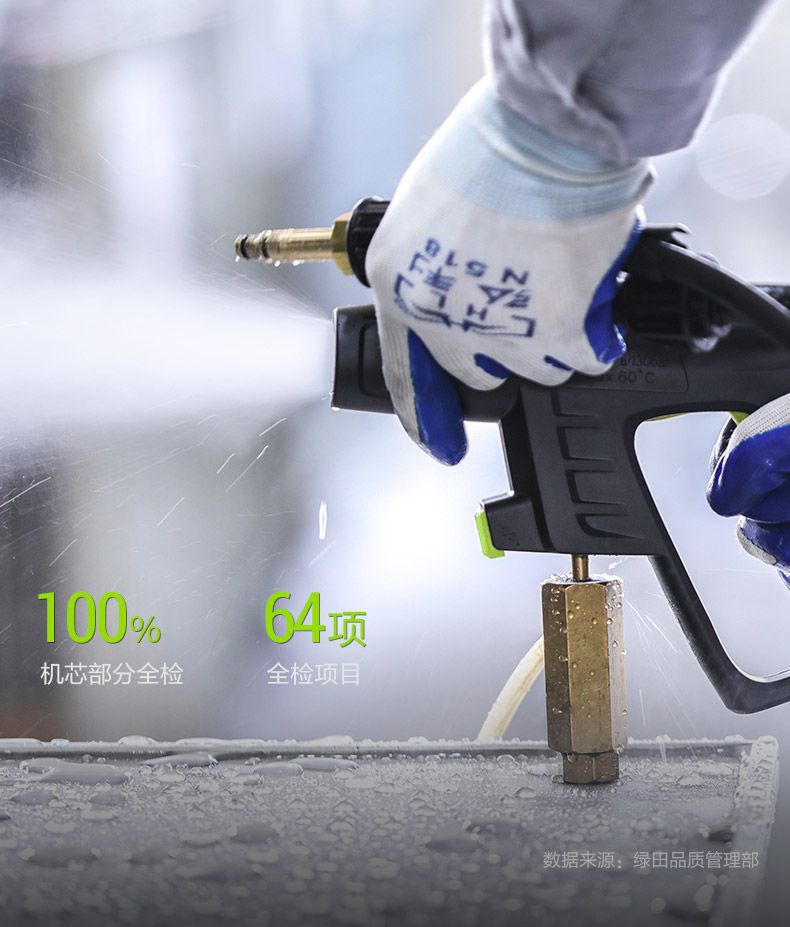 Greenfield Pufferfish 1400W High-Pressure Car Washing Machine Household 220V Fully Automatic Cleaning Machine High-Power Car Washing Magic Pump