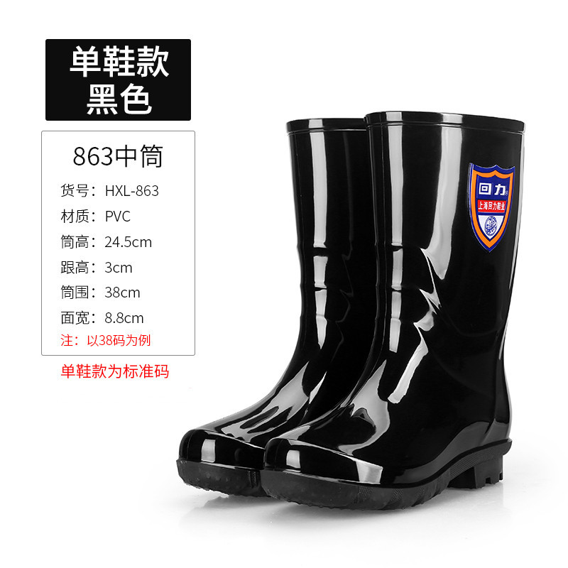 863 블랙 싱글 레이어