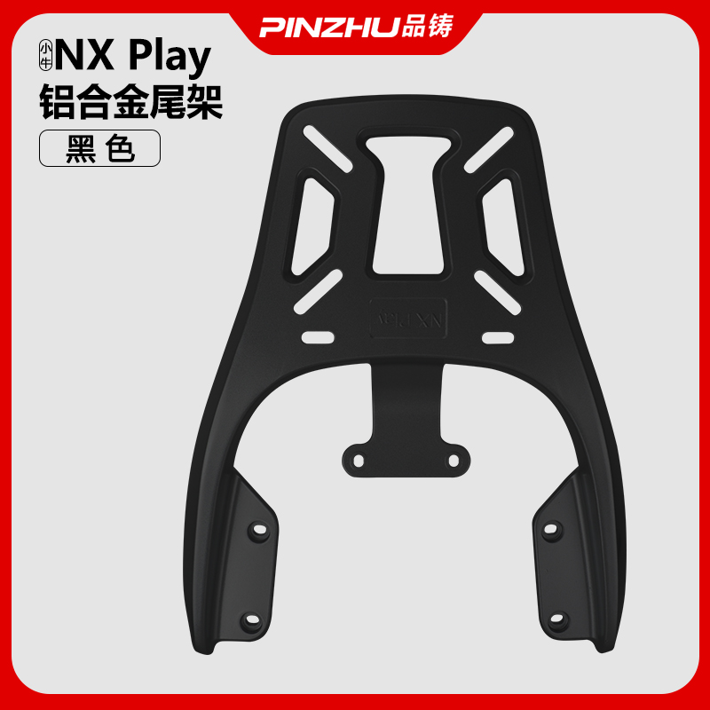 Xiaoniu – Rear Luggage Rack Child seat shed - niu-nx-thickened-tail-rack-aluminum-alloy-black