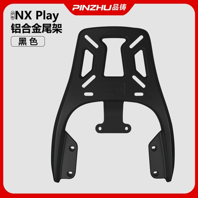 Xiaomi Fx Shelf Nxplay Tail Child seat shed - maverick-nx-thickened-tailstock-aluminum-alloy-version-black-default-item