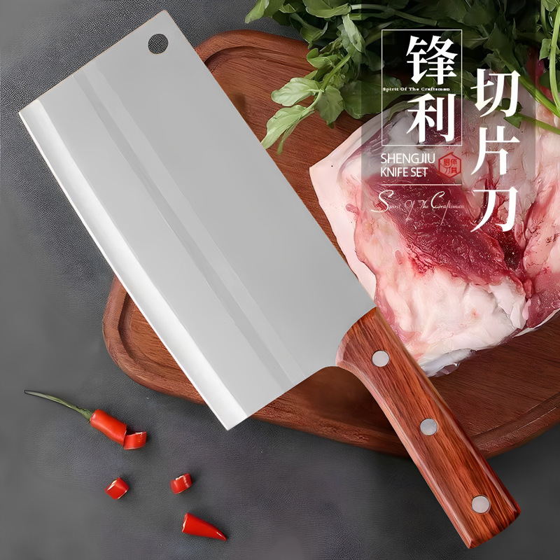 锋利免磨可磨刀切肉刀两用菜刀家用切片不锈钢厨房厨师专用切菜刀|undefined