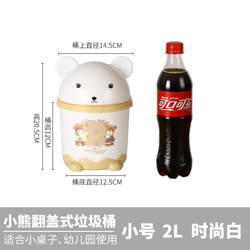 Cubo de basura de clasificación creativo nórdico con orejas de gato, plástico, con tapa, redondo, para baño y hogar, nuevo de fábrica