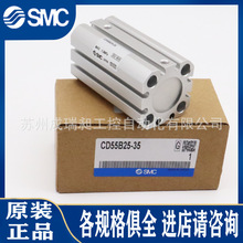 SMC薄型气缸CD55B63-30-CD55B63-30M-CD55B63-35-CD55B63-35M