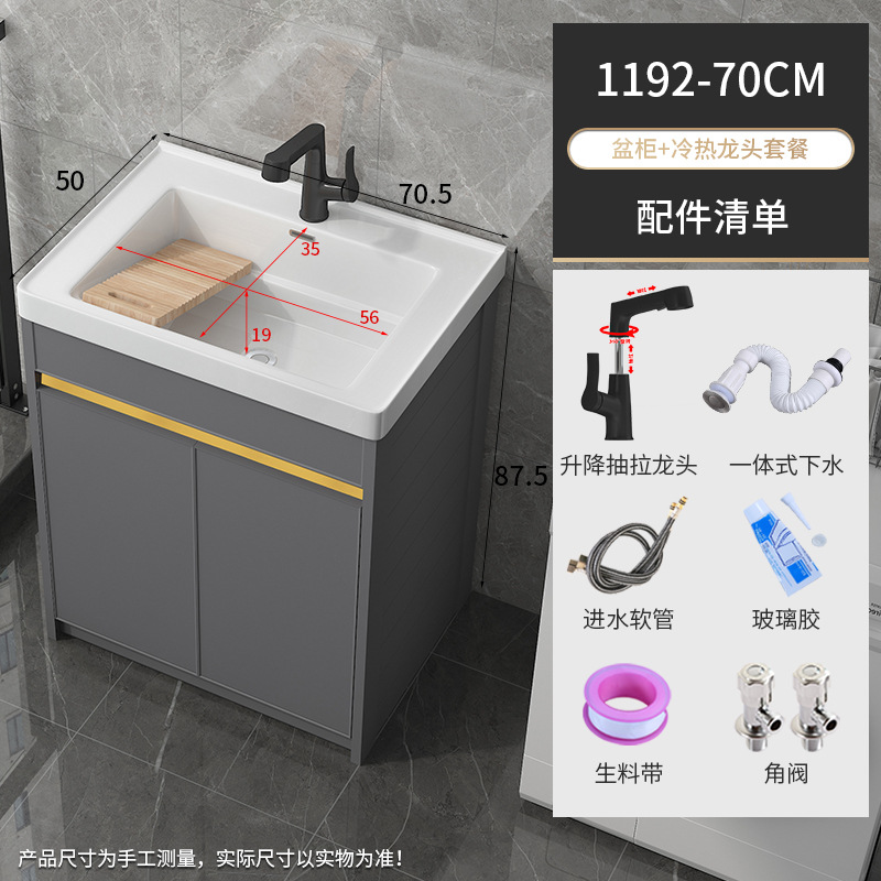 1192-70 Bacia + gabinete de piso gris + elevación negra