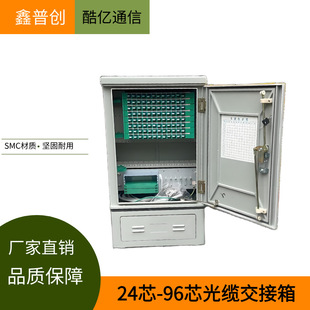 ����48о���|������96о���w�侀���w��72оODF���ʽ�⽻��Ӻ�