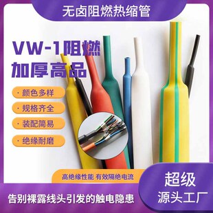 ��ɫ��s�ܸ�Ʒ�|VW_1��ȼ��UL��|늾������^�����o�տs�׹�