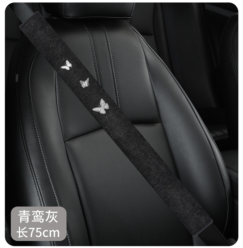 2026 Cross-Border Hot-Selling Butterfly Embroidery Seatbelt Shoulder Pads Made of Starlight Chenille Fabric, Comfortable and Anti-Strangling