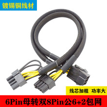 6pĸ�D�p8p���@����늾�6Pinĸ�D�p6+2Pin����X�Դ�B�Ӿ��׾W