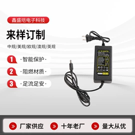 适配器;电源变压器