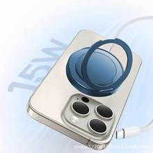 新款支架磁力充 適用蘋果iphone8-16 手機充電器支架磁吸無線充電