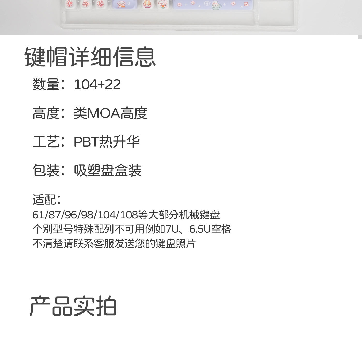 快乐小狗moa详情_04