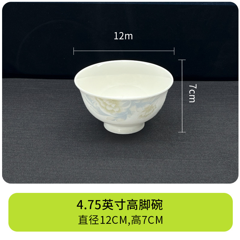 景徳鎮セラミックボウル、箸、プレート、食器セット、シンプルなボーンチャイナ食器ソースファクトリー、カスタマイズ可能なDIYギフト|undefined