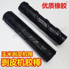 ͨ25cmװƤCzƤCz݁ÓƤD