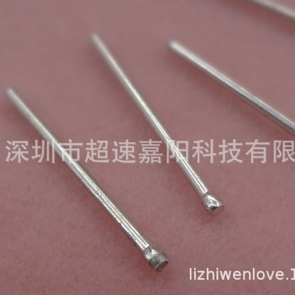 【自产自销】导针 排插端子 圆棒镀锡 接地针  绝缘导针 连接针