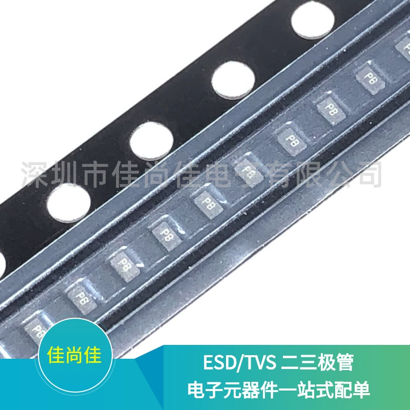 ESD9B5V-2/TR ESD9B5V Диод электростатической защиты