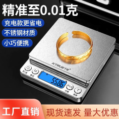 ゴールド電子スケール家庭用小型高精度 0.01 グラム計量ミニジュエリー特別なグラムスケール