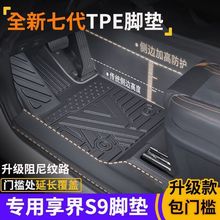 S9TTPE_|ˮȫʽhtpe܇_|