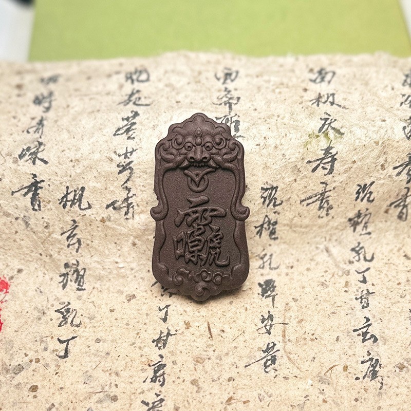 無形文化遺産の香ブランド Tongqiao Lingxi Fang 鼻の敏感さを和らげ、心をリフレッシュする香のビーズ 古代の手作りの香のブランド ネックレス|undefined