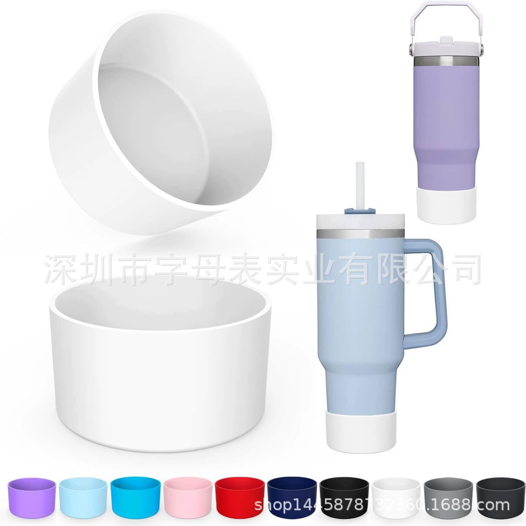 Применимо для силиконовой чашки Stanley Quencher противоизношенный космический стаканчик 12-40oz универсальный