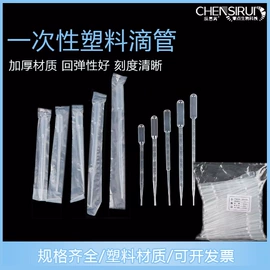 实验室耗材;离心管;其他实验室品