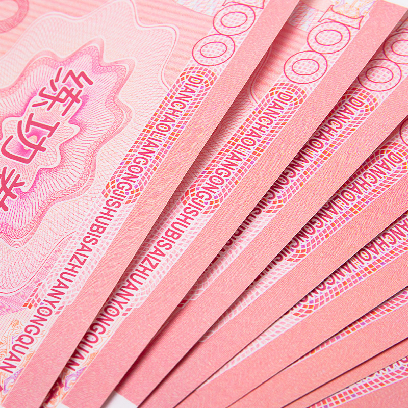 100 Yuan Rmb Practice Money Notes for Counting, Bank Props, Vintage-Style Bouquet, Special Edition in a Hundred-Yuan Bag