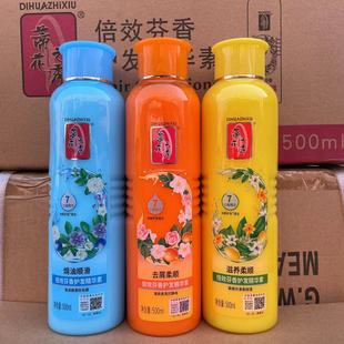 ���l��Ʒ��؛�ٻ�֮��ȥм������B��ë��500ml���A�I�B�o�l��