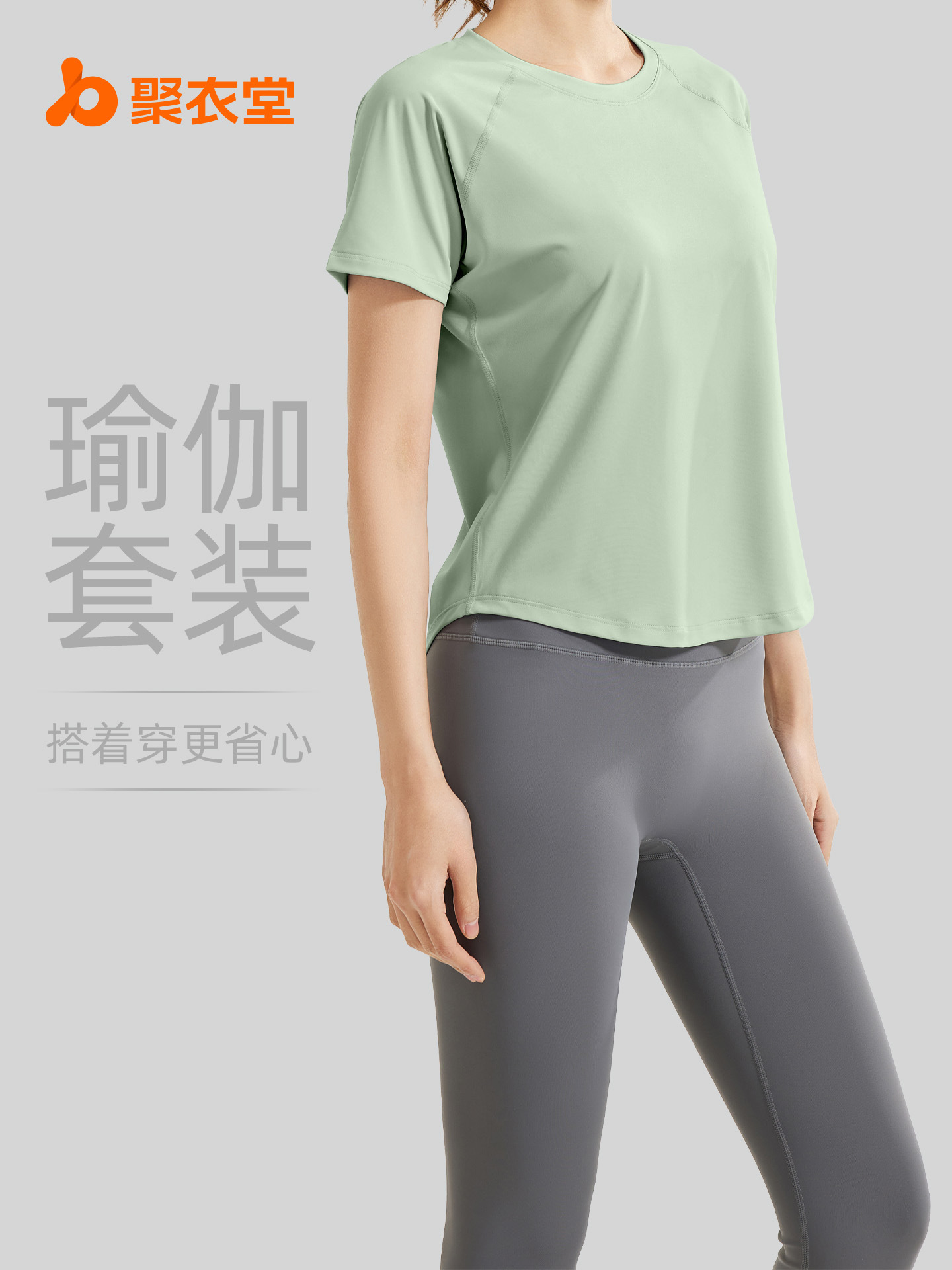 Juyitang nuevo traje casual de primavera y verano blusa de malla camiseta leggings deportivos de cintura alta traje de fitness delgado