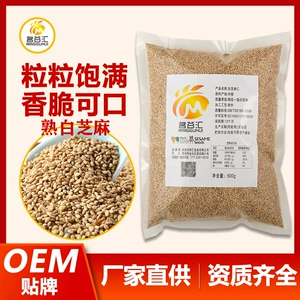 (Оптовые продажи), кунжутное масло, прямые продажи с завода, 500 грамм