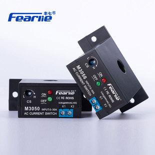 Current Sensor Switch Ac Detection Alarm Current Adjustable Transductor Control Close to the Line Switch