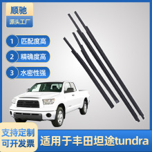 �m����S��07-19̹;TUNDRA����܇܇��܇�T�����≺�l܇����ˮ�l