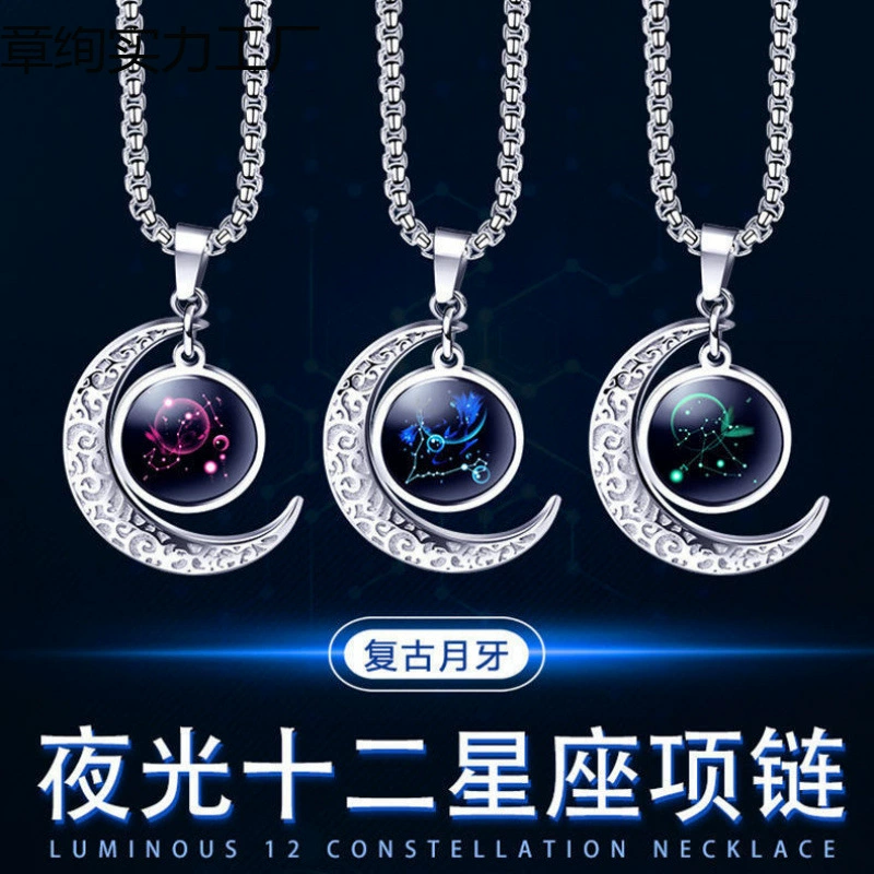 Светящееся ожерелье с двенадцатью созвездиями для мужчин и женщин, модный и крутой персонализированный светящийся кулон, аксессуары для ожерелья в стиле ретро в форме полумесяца в стиле хип-хоп