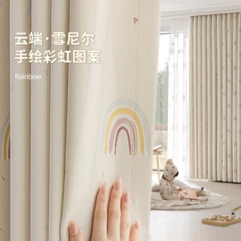 布艺窗帘;布艺窗纱;成品窗帘