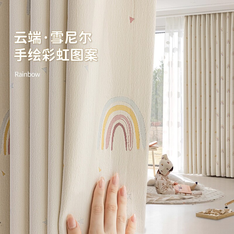 Children's Room Curtains Girl Cream Style Bedroom Room Bay Window Princess Chenille Blackout Curtains Rainbow Clouds