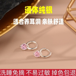 Authentic 999 Pink Love Ear Buckle Zircon Earrings Korean Versatile Design Sense Ear Buckle New Simple Elegant Ear