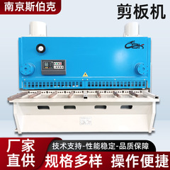 メーカー直販電動せん断機油圧ゲート式プレート式せん断機デジタル表示せん断機小型せん断機