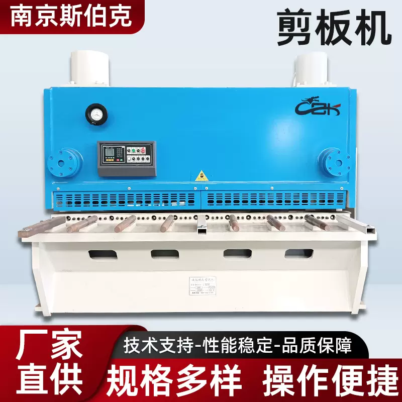 厂家直销电动剪板机闸式板式数显小型数控高精度高精度数控裁剪