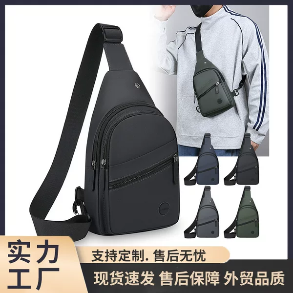Crossbody Bag Chest Bag Men's New Crossbody Shoulder Bag Men's Portable Riding Small Bag Sports Shoulder Bag Fashion Backpack