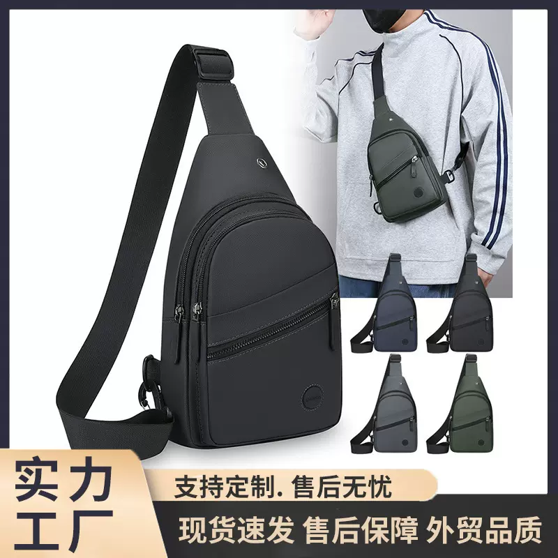 斜挎包胸包男款新款斜肩男士随身便携骑行小包运动单肩包时尚背包