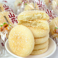 ܛѩ�ɽș����͵��������l���˾�خa�c�ľW�t��ʳƷ