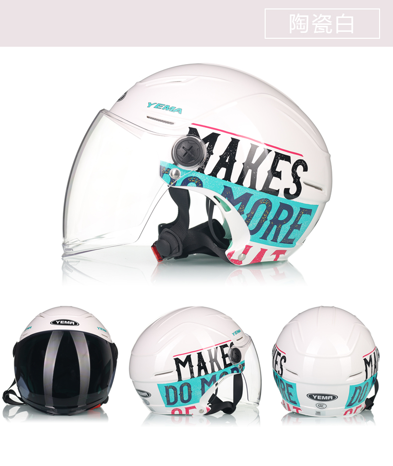 Helmet for Electric Motorcycle, Sun Protection, Large Size