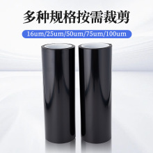 �羳������ɫPET������Ĥ 0.025mm����50umӡˢ��Ĥ �x��Ĥ������