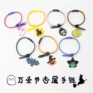 可定制图案5号树脂拉链手链万圣节主题款手环双色卡通手链配饰
