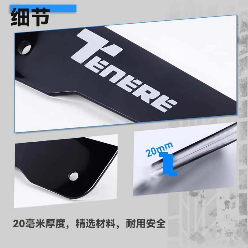 Yamaha TENERE 700 修正アクセサリーアクリルプレートヘッドライト保護カバーヘッドライト保護カバーに適しています。|undefined