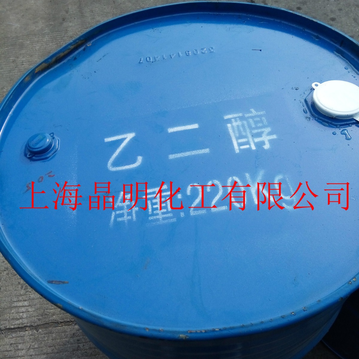 供应上海金山石化乙二醇