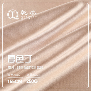 250g�Ӻ�찱ɫ������ ���⾄������ᘿ����� �ﶬ�������������