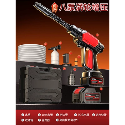 Portable car washer — Household High-Pressure Water Gun Cleaning - upgraded-eight-pump-pulse-turbocharging-96vh-high-endurance-single-battery-40-knots-power-1-battery-1-charge-10m-water-pipes-storage-box-packaging